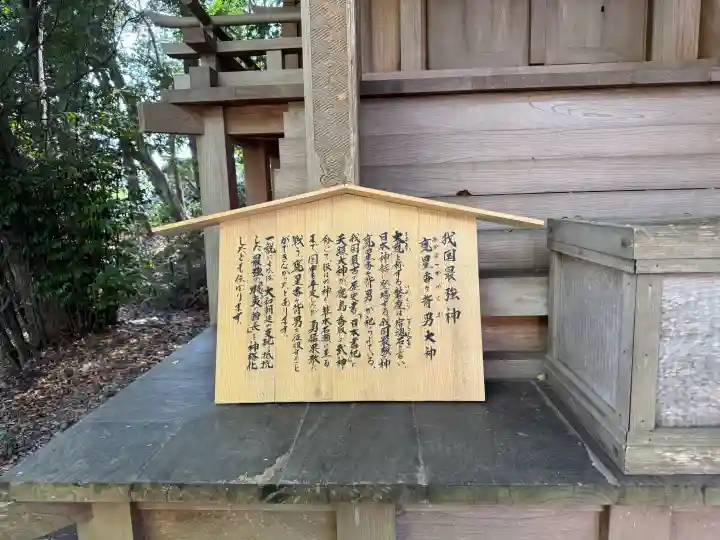 大甕神社の{uncategorized: "未分類", other: "その他", undefined: "問題あり", building: "その他建物", grave: "お墓", sacred_gate: "鳥居", guardian: "狛犬", statue: "像", buddha: "仏像", history: "歴史", nature: "自然", garden: "庭園", animal: "動物", pagoda: "塔", temizu: "手水舎", mountain_gate: "山門・神門", sanctuary: "本殿・本堂", subordinate: "末社・摂社", art: "芸術", scenery: "景色", jizo: "地蔵", ema: "絵馬", goshuin: "御朱印", omikuji: "おみくじ", items: "授与品その他", amulet: "お守り", goshuincho: "御朱印帳", eats: "食事", festival: "お祭り", votive_dance: "神楽", shichigosan: "七五三参", wedding: "結婚式", experience: "体験その他", initially: "初詣", around: "周辺", anti_infection: "感染症対策"}