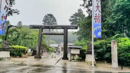 乃木神社(栃木県)