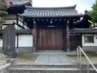退耕庵(京都府)