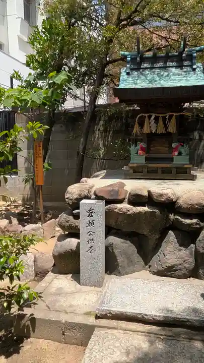 玉造稲荷神社(大阪府)