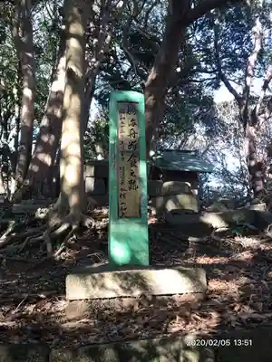 叶神社 (西叶神社)の周辺