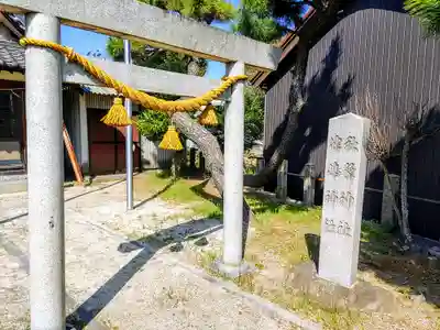 秋葉神社 津嶋神社の鳥居