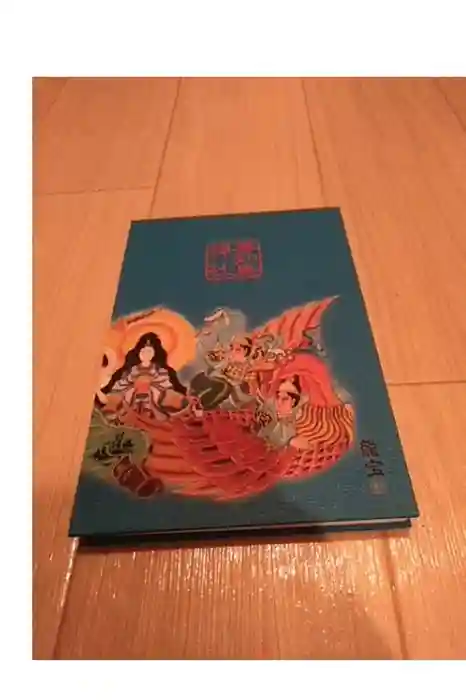 善知鳥神社の御朱印