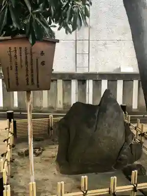 待乳山聖天（本龍院）のその他建物