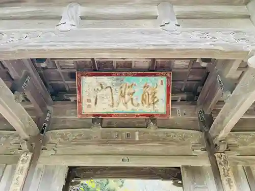 東光寺(山口県)