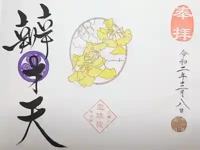 11月