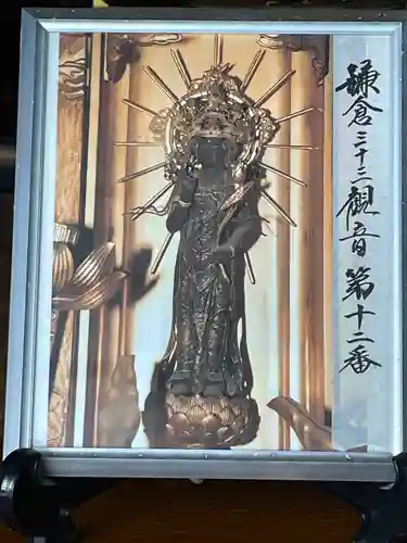 教恩寺のその他建物