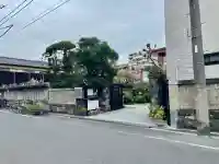 瑞泉寺(東京都)