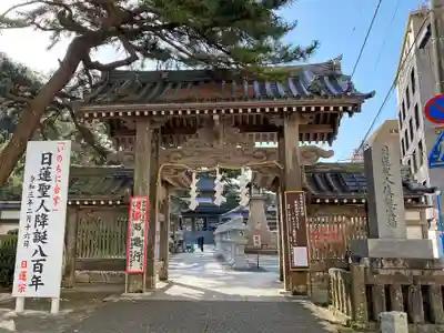 誕生寺の山門・神門