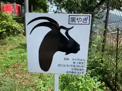 賀茂別雷神社の建物その他