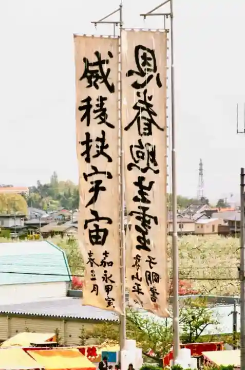 蚊里田八幡宮の{uncategorized: "未分類", other: "その他", undefined: "問題あり", building: "その他建物", grave: "お墓", sacred_gate: "鳥居", guardian: "狛犬", statue: "像", buddha: "仏像", history: "歴史", nature: "自然", garden: "庭園", animal: "動物", pagoda: "塔", temizu: "手水舎", mountain_gate: "山門・神門", sanctuary: "本殿・本堂", subordinate: "末社・摂社", art: "芸術", scenery: "景色", jizo: "地蔵", ema: "絵馬", goshuin: "御朱印", omikuji: "おみくじ", items: "授与品その他", amulet: "お守り", goshuincho: "御朱印帳", eats: "食事", festival: "お祭り", votive_dance: "神楽", shichigosan: "七五三参", wedding: "結婚式", experience: "体験その他", initially: "初詣", around: "周辺", anti_infection: "感染症対策"}