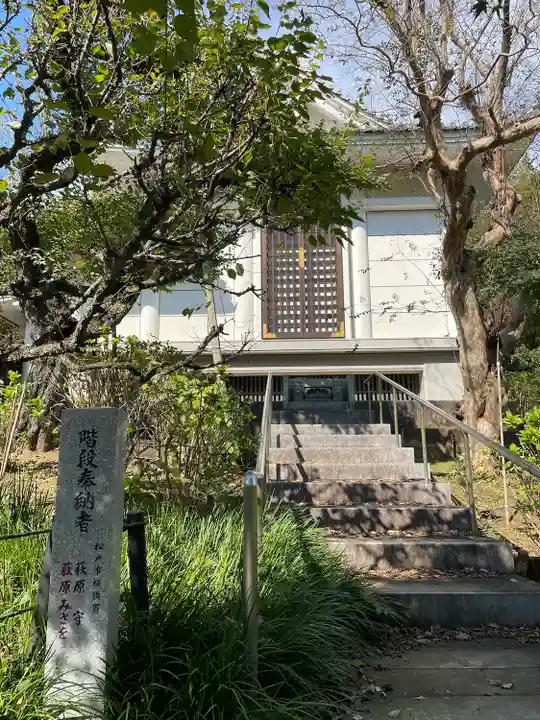 本土寺(千葉県)