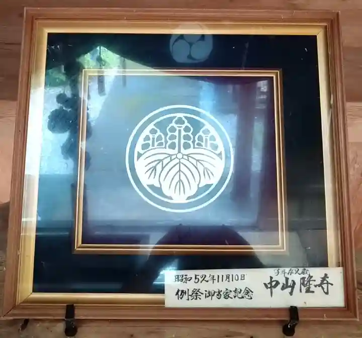 荒倉神社のその他建物