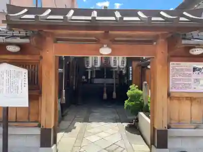 明王院不動寺（南岩倉）(京都府)