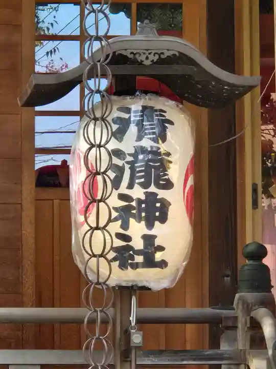 清瀧神社(千葉県)