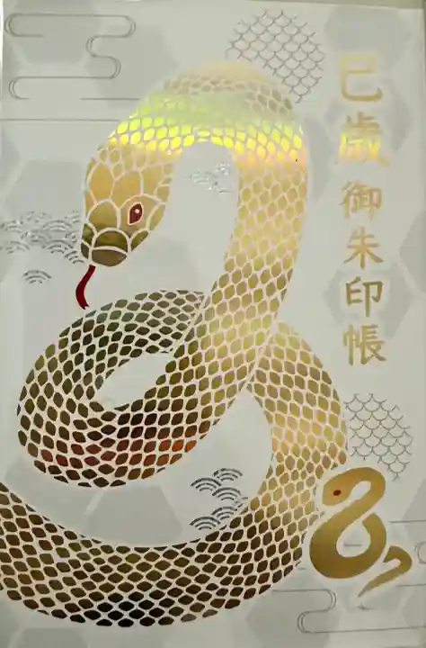 金蛇水神社(宮城県)