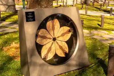 靖國神社(東京都)