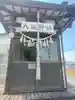 八坂神社(邑楽町中野)(群馬県)