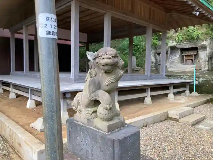 大船熊野神社(神奈川県)
