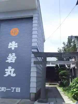 稲荷神社の鳥居