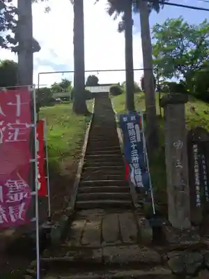 不動院のその他建物