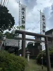 裏木神社(長野県)