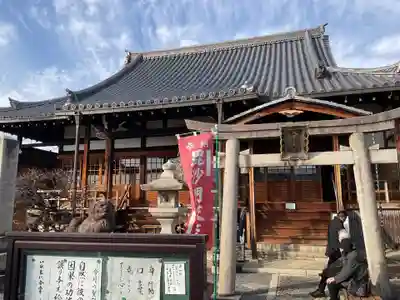 華光寺(京都府)