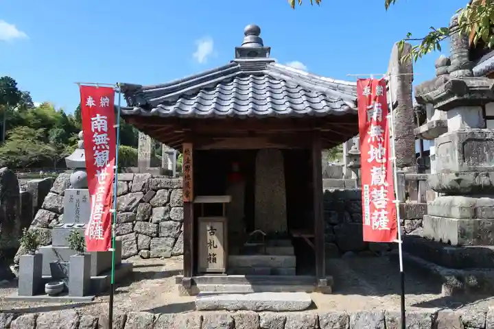 西蓮寺(三重県)