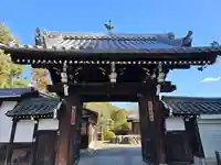 即成院(京都府)