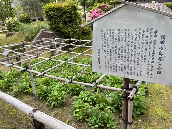 石清水八幡宮(京都府)