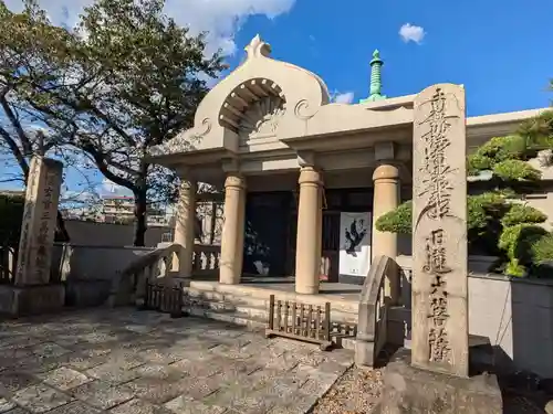 浄心寺の本殿・本堂