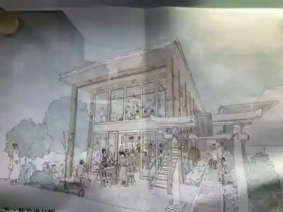 山蒼稲荷神社(神奈川県)