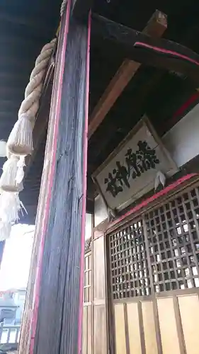 漆原神社の本殿・本堂