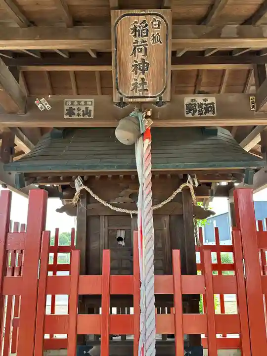 白狐稲荷神社(埼玉県)
