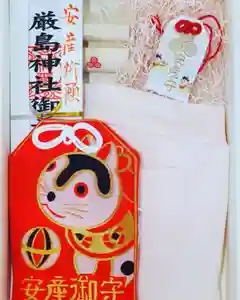 釧路一之宮 厳島神社の授与品その他(2020年12月19日(土) 20時00分18秒投稿)