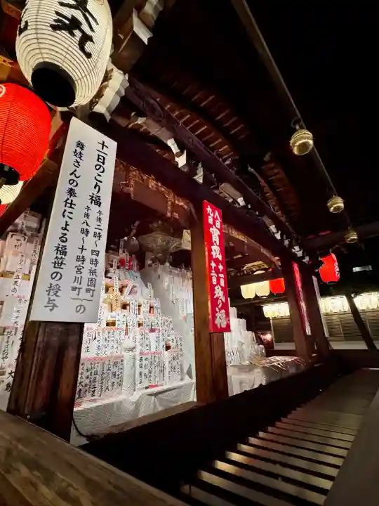 京都ゑびす神社の{uncategorized: "未分類", other: "その他", undefined: "問題あり", building: "その他建物", grave: "お墓", sacred_gate: "鳥居", guardian: "狛犬", statue: "像", buddha: "仏像", history: "歴史", nature: "自然", garden: "庭園", animal: "動物", pagoda: "塔", temizu: "手水舎", mountain_gate: "山門・神門", sanctuary: "本殿・本堂", subordinate: "末社・摂社", art: "芸術", scenery: "景色", jizo: "地蔵", ema: "絵馬", goshuin: "御朱印", omikuji: "おみくじ", items: "授与品その他", amulet: "お守り", goshuincho: "御朱印帳", eats: "食事", festival: "お祭り", votive_dance: "神楽", shichigosan: "七五三参", wedding: "結婚式", experience: "体験その他", initially: "初詣", around: "周辺", anti_infection: "感染症対策"}