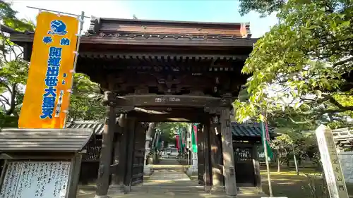 三寳寺の山門・神門