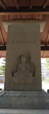 百萬遍知恩寺の{uncategorized: "未分類", other: "その他", undefined: "問題あり", building: "その他建物", grave: "お墓", sacred_gate: "鳥居", guardian: "狛犬", statue: "像", buddha: "仏像", history: "歴史", nature: "自然", garden: "庭園", animal: "動物", pagoda: "塔", temizu: "手水舎", mountain_gate: "山門・神門", sanctuary: "本殿・本堂", subordinate: "末社・摂社", art: "芸術", scenery: "景色", jizo: "地蔵", ema: "絵馬", goshuin: "御朱印", omikuji: "おみくじ", items: "授与品その他", amulet: "お守り", goshuincho: "御朱印帳", eats: "食事", festival: "お祭り", votive_dance: "神楽", shichigosan: "七五三参", wedding: "結婚式", experience: "体験その他", initially: "初詣", around: "周辺", anti_infection: "感染症対策"}