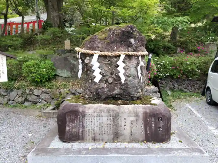 出雲大神宮の{uncategorized: "未分類", other: "その他", undefined: "問題あり", building: "その他建物", grave: "お墓", sacred_gate: "鳥居", guardian: "狛犬", statue: "像", buddha: "仏像", history: "歴史", nature: "自然", garden: "庭園", animal: "動物", pagoda: "塔", temizu: "手水舎", mountain_gate: "山門・神門", sanctuary: "本殿・本堂", subordinate: "末社・摂社", art: "芸術", scenery: "景色", jizo: "地蔵", ema: "絵馬", goshuin: "御朱印", omikuji: "おみくじ", items: "授与品その他", amulet: "お守り", goshuincho: "御朱印帳", eats: "食事", festival: "お祭り", votive_dance: "神楽", shichigosan: "七五三参", wedding: "結婚式", experience: "体験その他", initially: "初詣", around: "周辺", anti_infection: "感染症対策"}