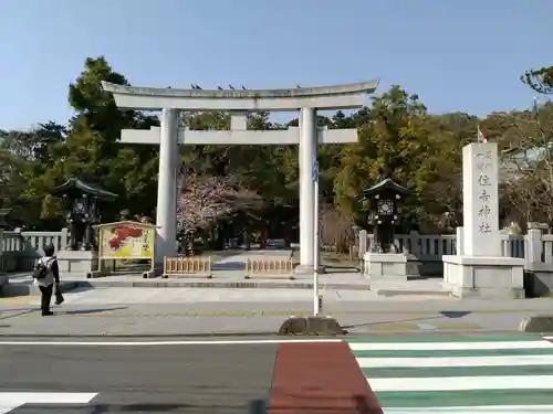 住吉神社の鳥居