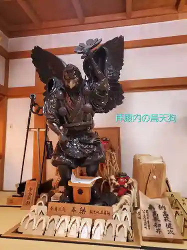 古峯神社(栃木県)