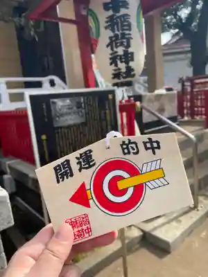 皆中稲荷神社の絵馬