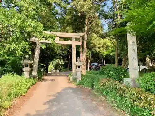 穴師坐兵主神社の鳥居