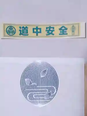 勝専寺(東京都)