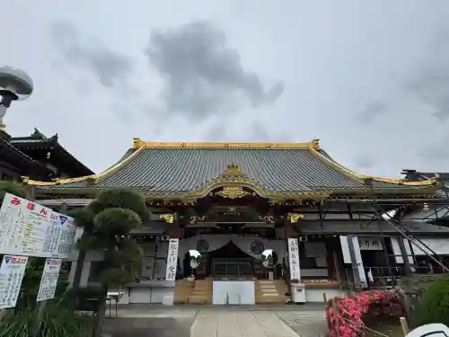 惣宗寺(栃木県)