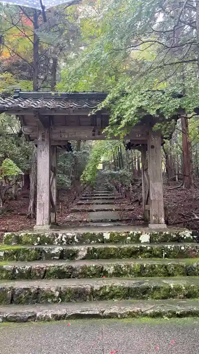 常照皇寺(京都府)