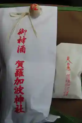 賀羅加波神社の授与品その他