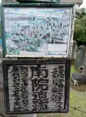 南院遺跡の建物その他