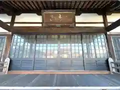 善導寺(三重県)