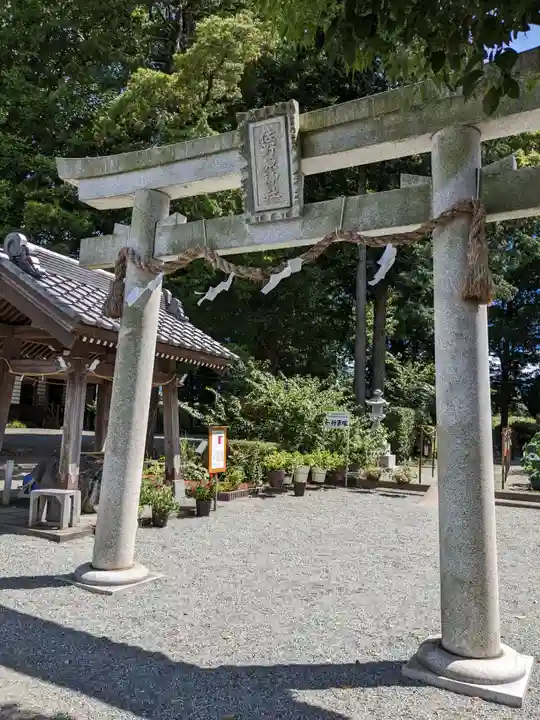 佐野原神社(静岡県)
